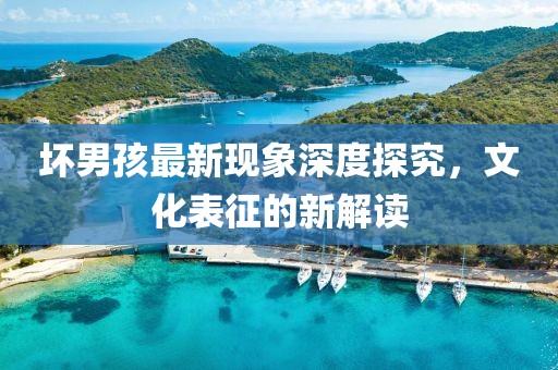 懒懒德爱 第56页