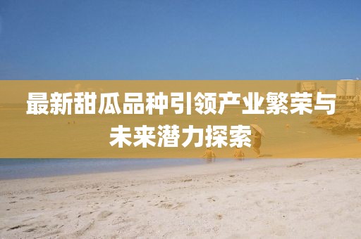 橘虞初梦 第58页