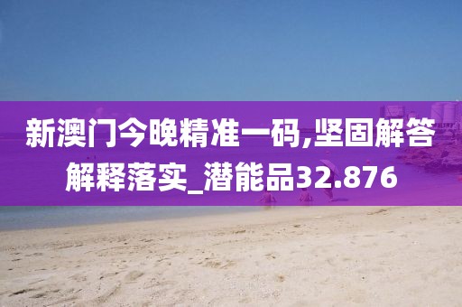 一种梦想 第58页
