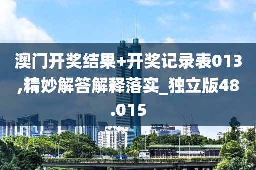 枫桥听雨 第55页