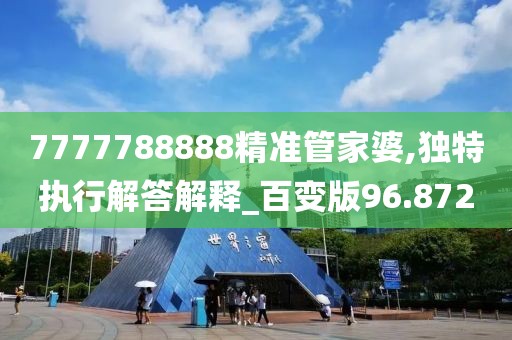 新澳历史记录查询 第56页