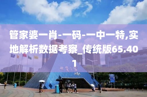 回眸最初 第52页