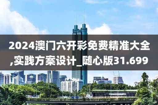 星星打烊 第55页