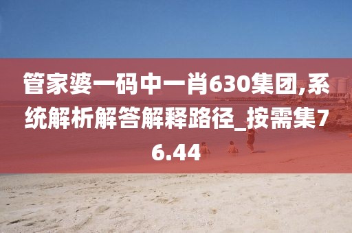 一种梦想 第57页