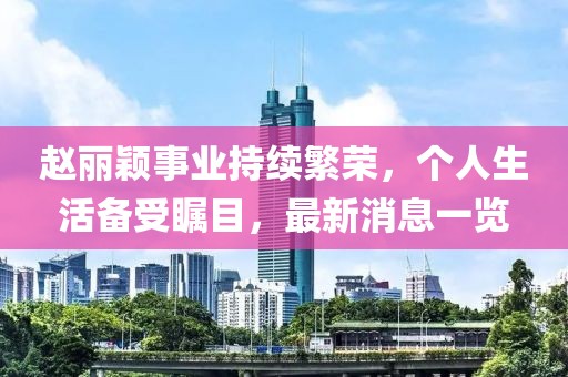 初遇在故事开头 第65页