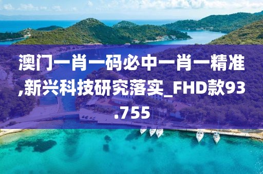 第一高冷 第52页