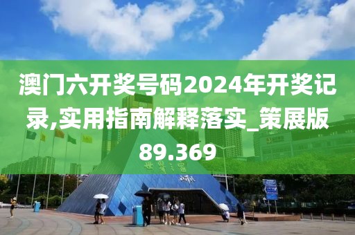 风过无痕 第54页