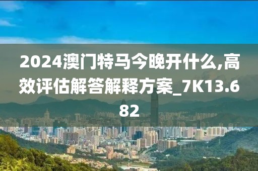 星星打烊 第54页