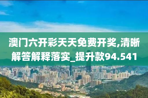 初遇在故事开头 第54页