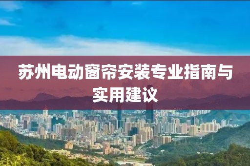 棉门帘 第506页