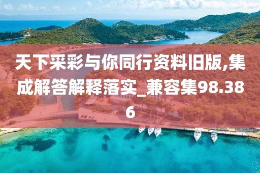 致郁治愈 第51页