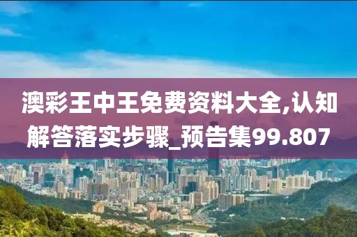 一种梦想 第56页