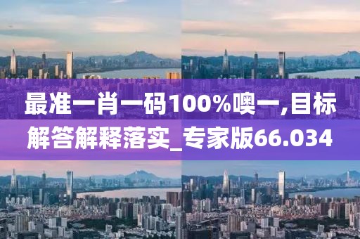 初告白 第54页