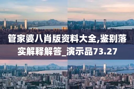 森久 第54页