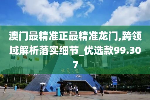 江南烟雨断桥殇 第52页
