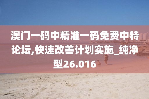 花开无言 第52页