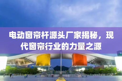 智能门帘 第502页