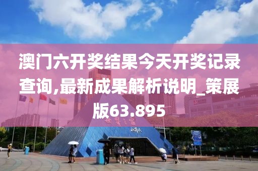 春晓寒冬 第54页
