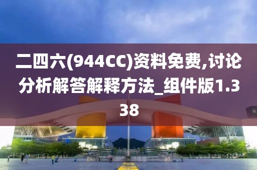 新澳历史记录查询 第54页