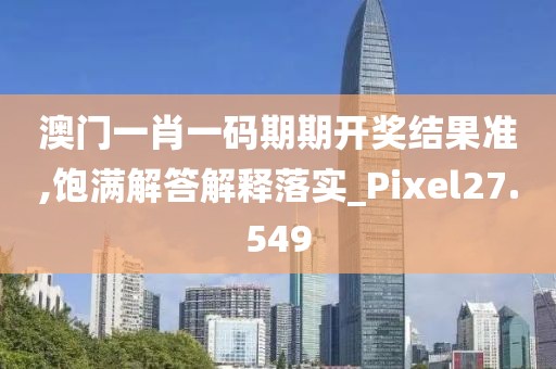 初遇在故事开头 第53页