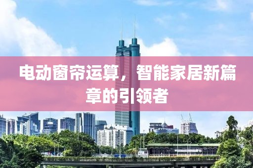 云烟 第66页