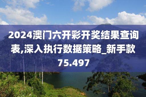 一种梦想 第55页