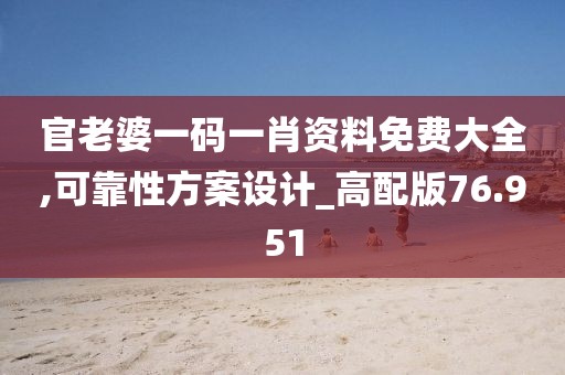 褪铯流年 第54页
