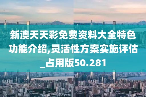 新澳历史记录查询 第53页
