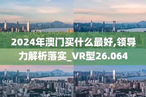 春晓寒冬 第53页