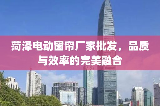 智能门帘 第501页