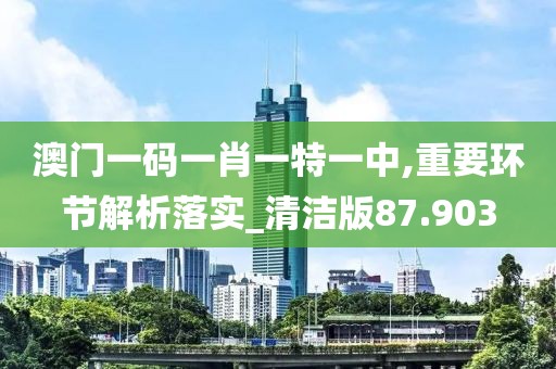 一种梦想 第54页