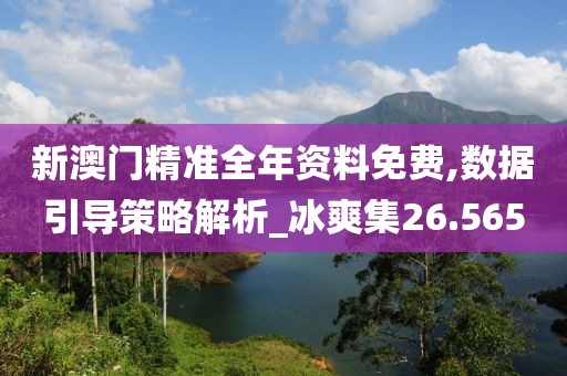 平静退场 第51页