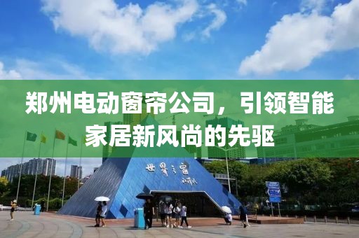 磁吸门帘 第490页