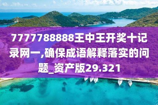 江南烟雨断桥殇 第50页