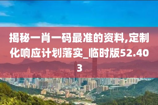回眸最初 第48页