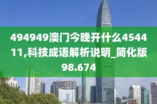 初告白 第52页