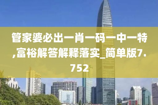 温柔可靠 第54页