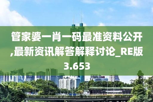 星星打烊 第51页