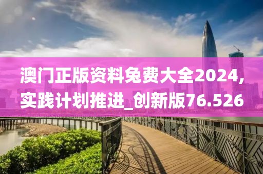 风英少年 第52页