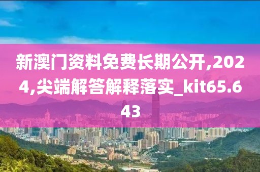 森久 第51页