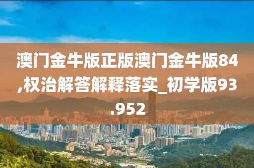 风过无痕 第51页