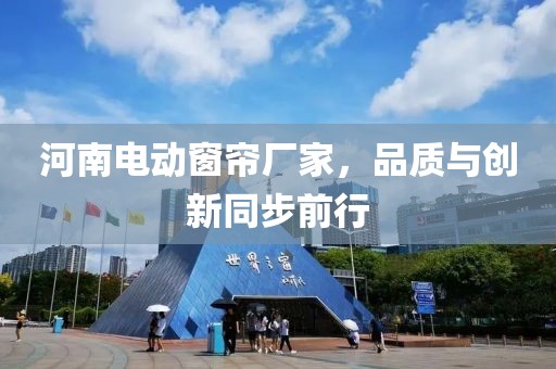 智能门帘 第500页