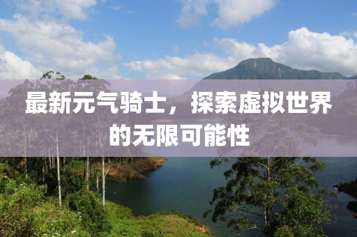 春晓寒冬 第51页