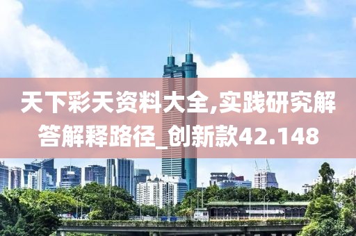星星打烊 第50页