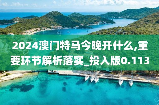 一种梦想 第52页