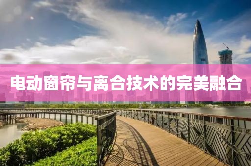 磁吸门帘 第488页