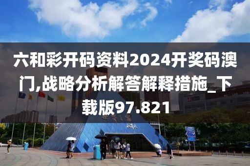 浅笑轻吟梦一曲 第47页