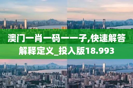 风英少年 第50页