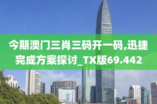 星星打烊 第49页