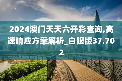 初告白 第49页